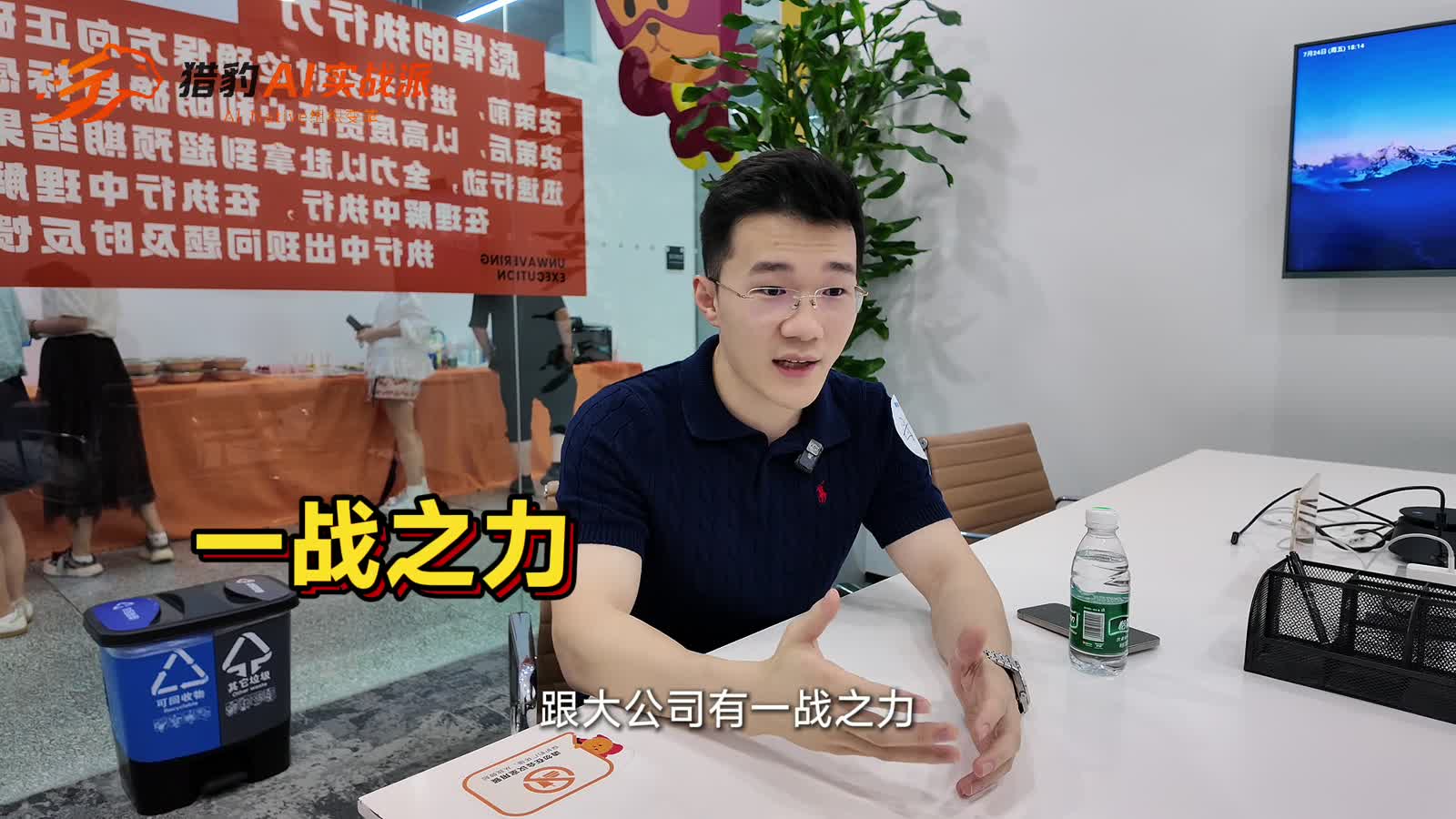 母智弘接受现场采访的视频画面