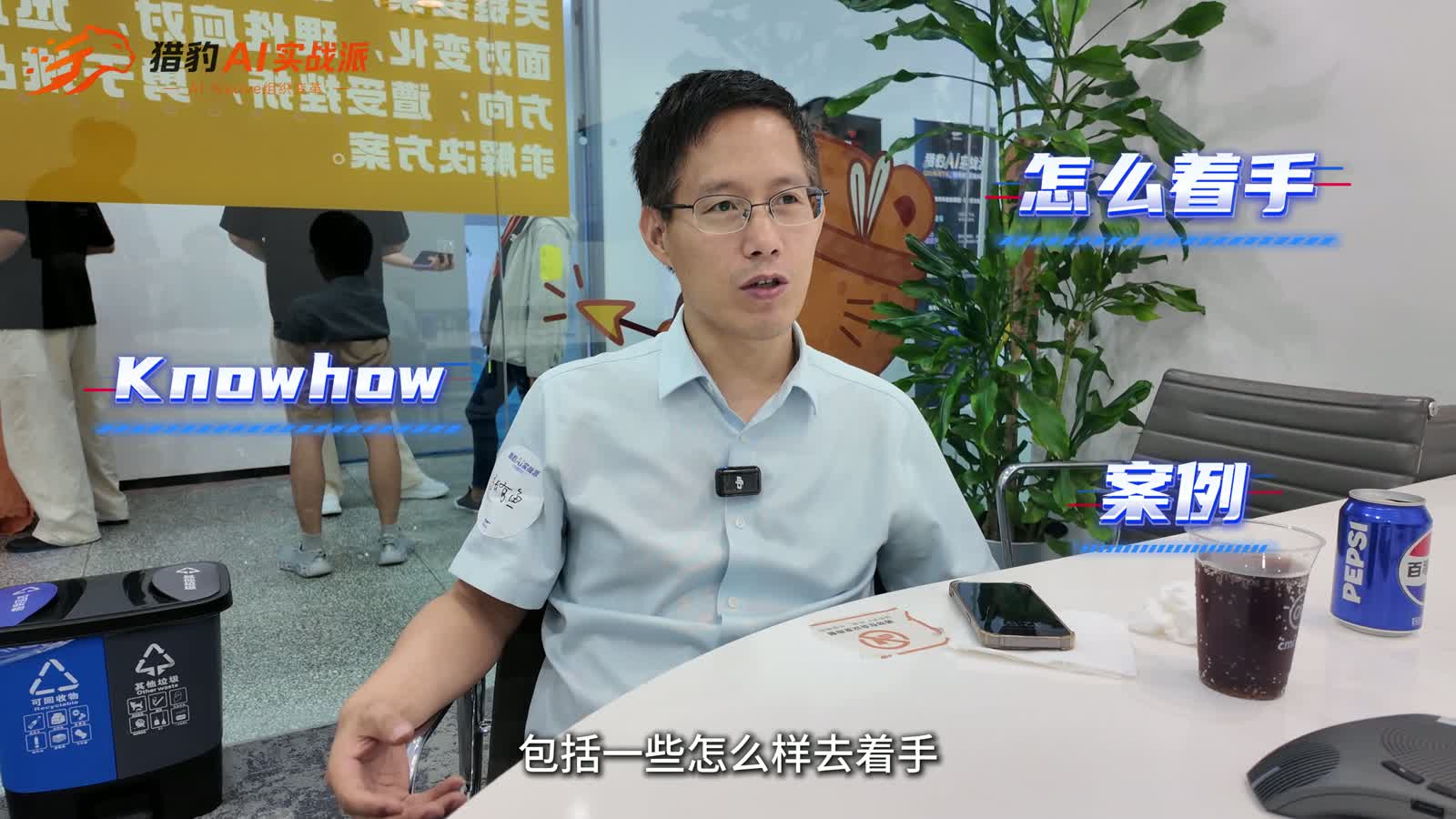 张有鱼接受现场采访的视频画面