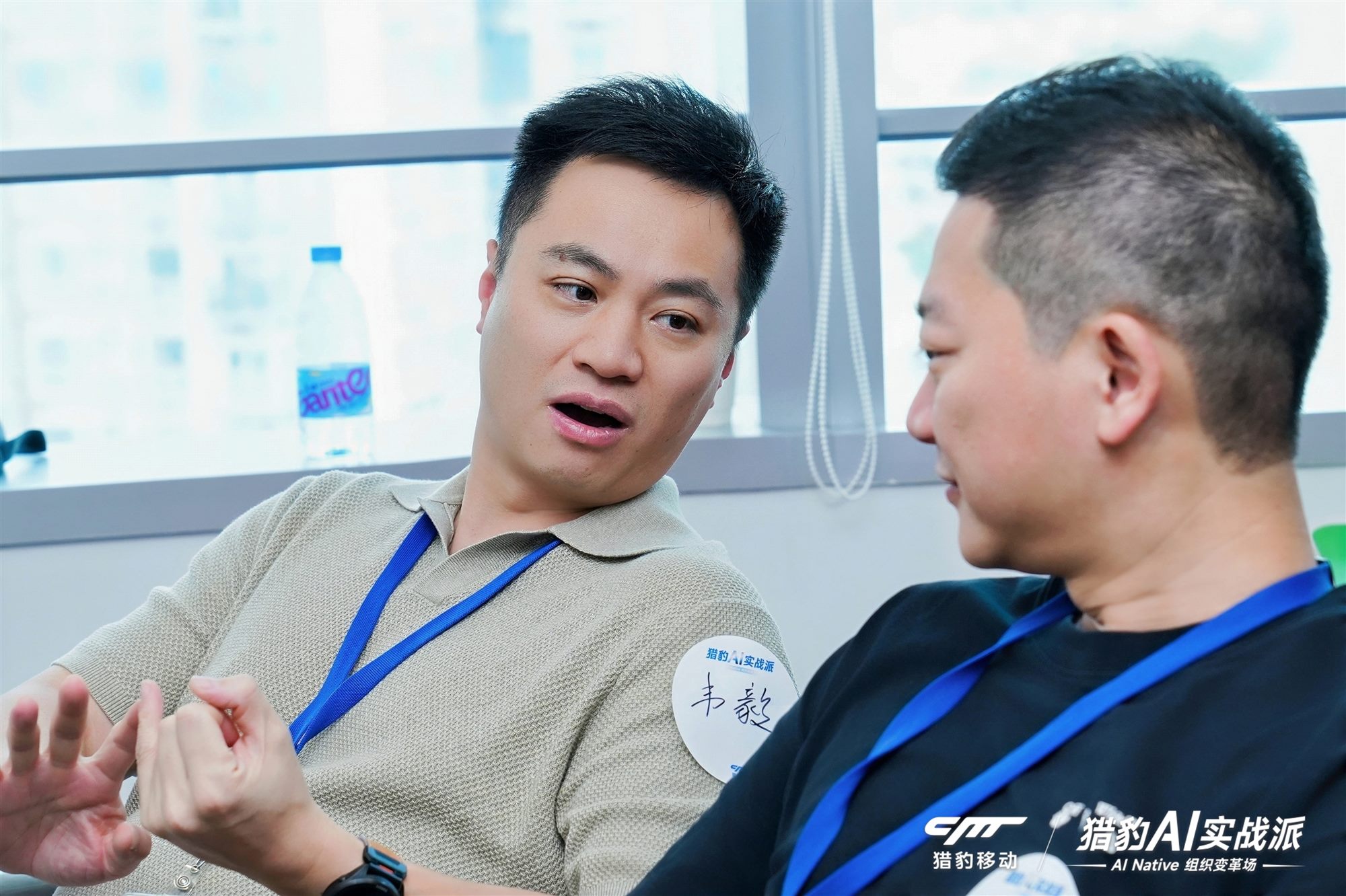 参与者在现场交流