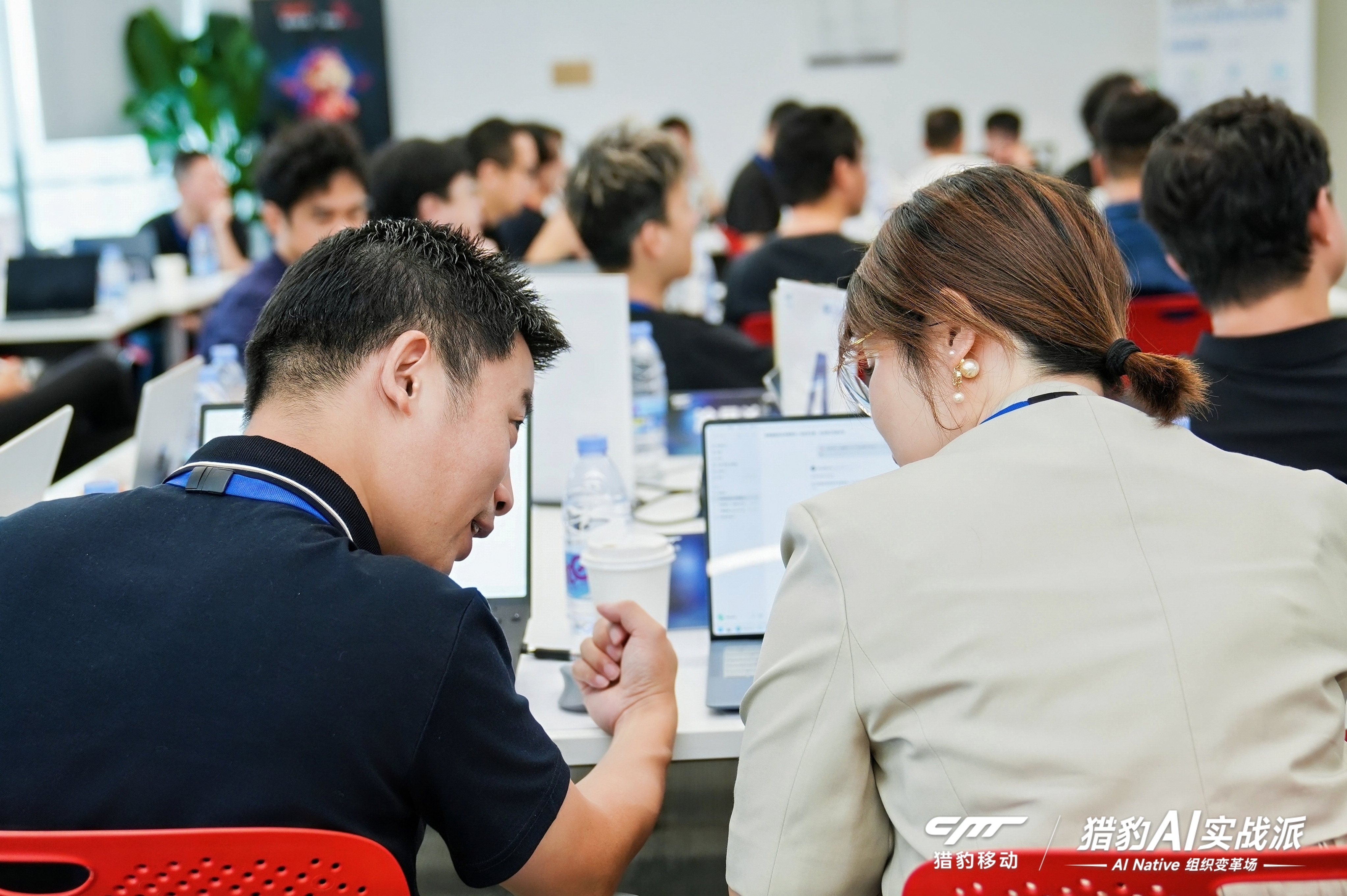 参与者在现场并肩讨论实操任务