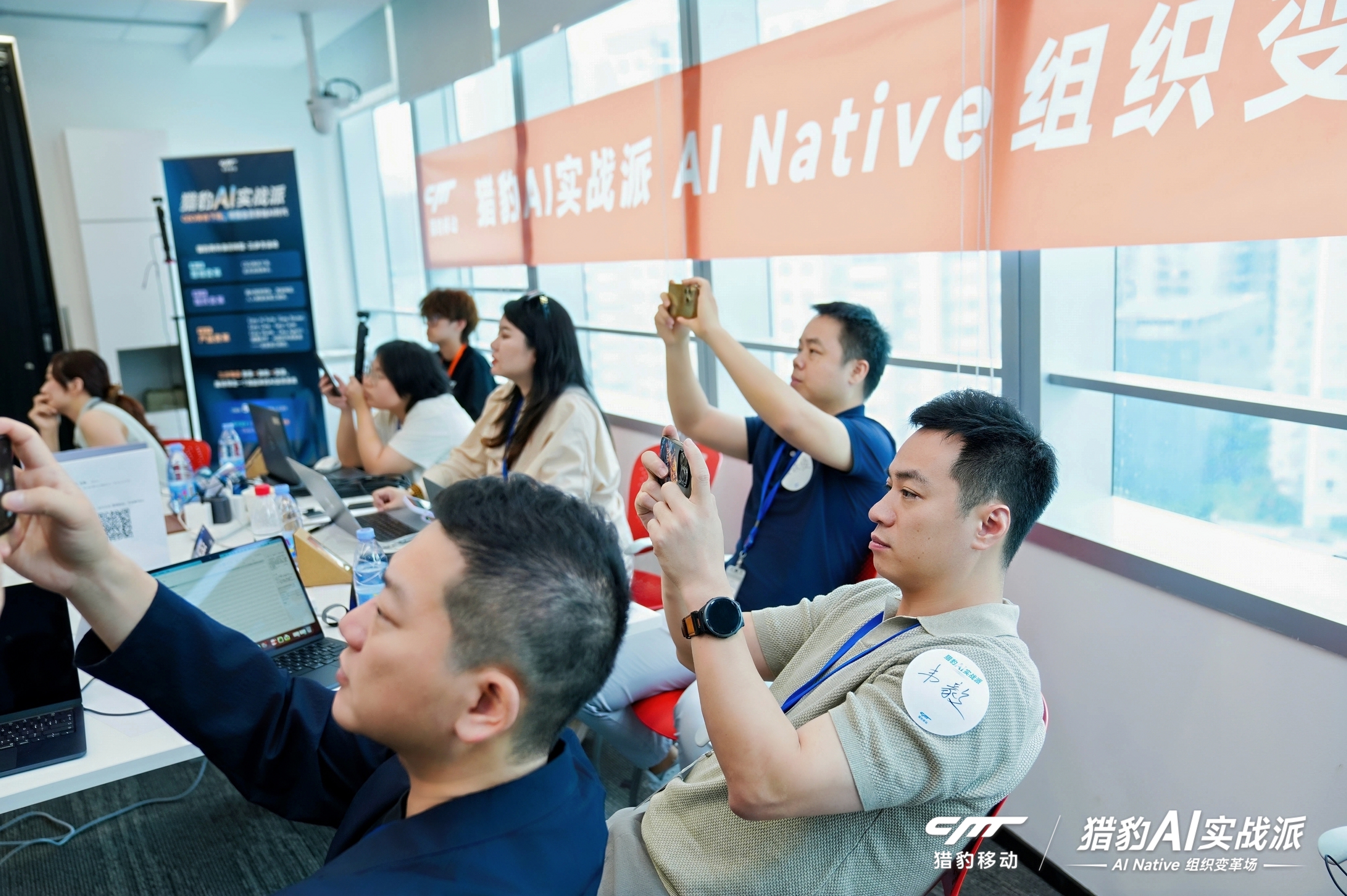 参与者在现场用手机记录内容