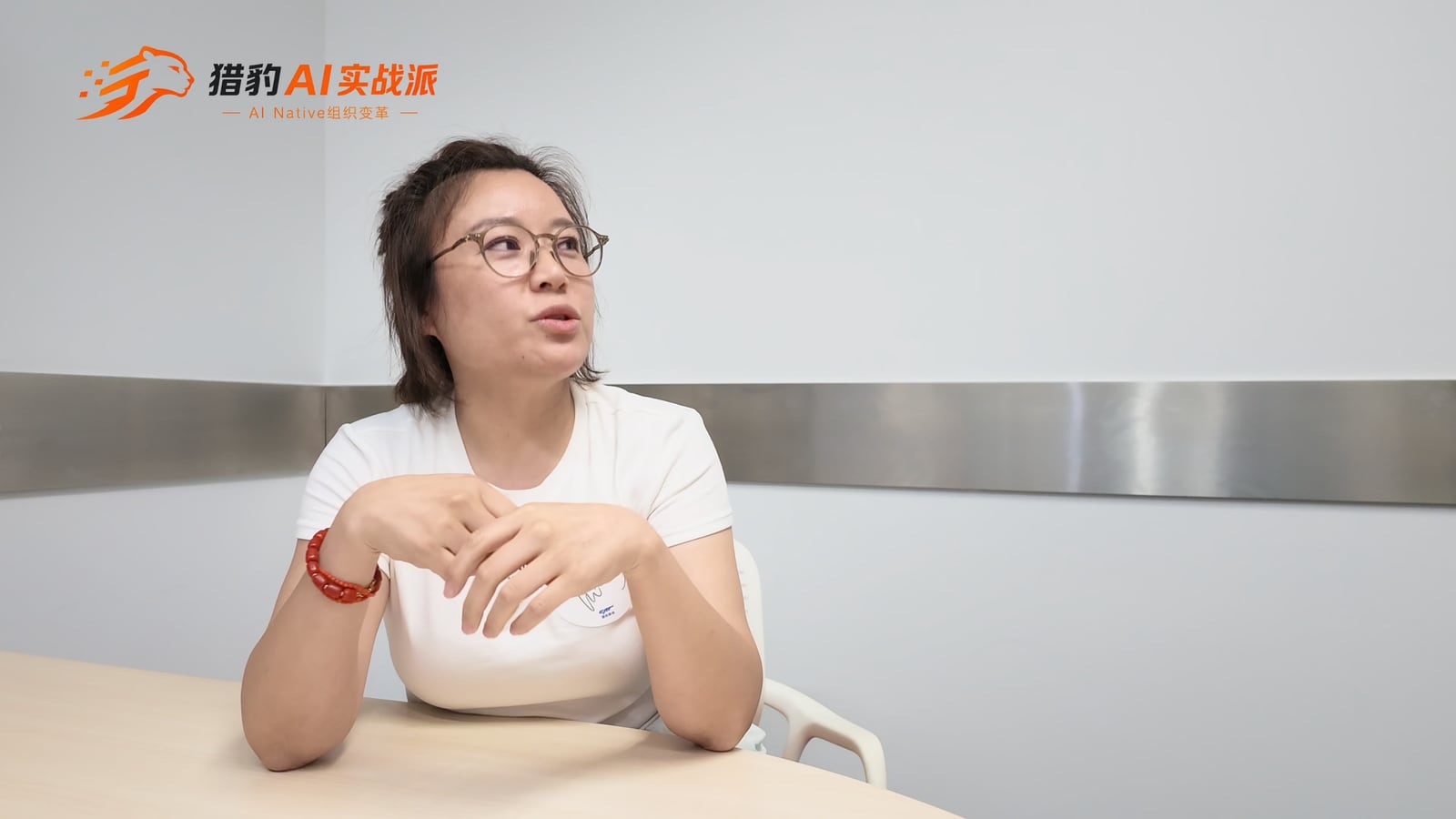 参与者现场访谈视频画面