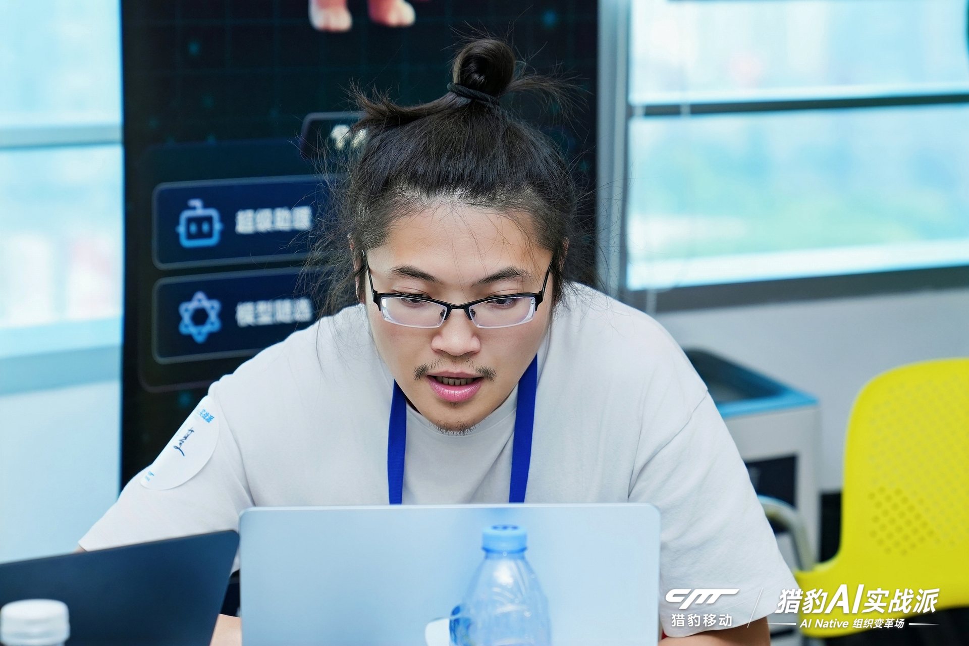 参与者在电脑前专注实操