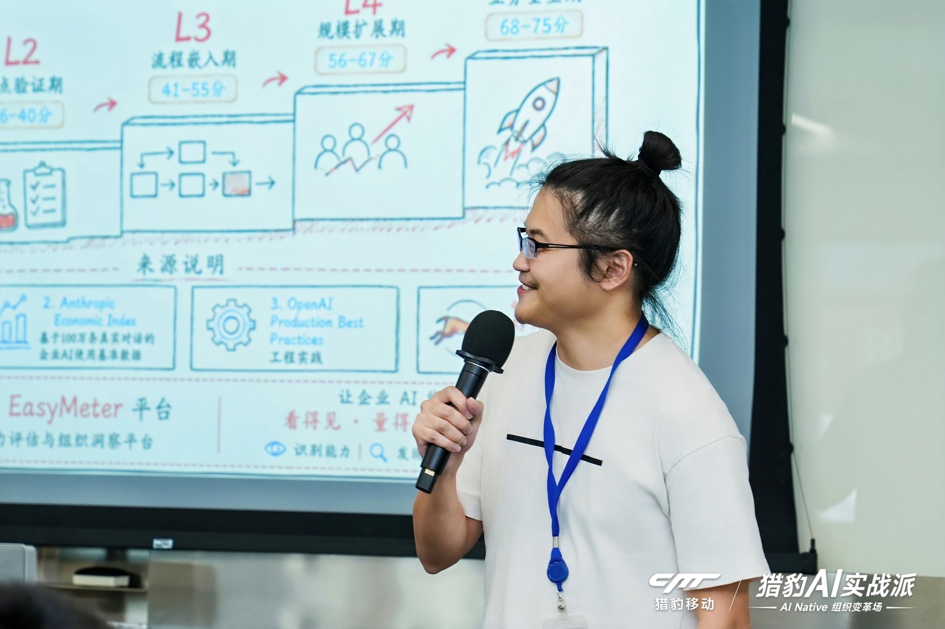参与者微笑着进行现场交流