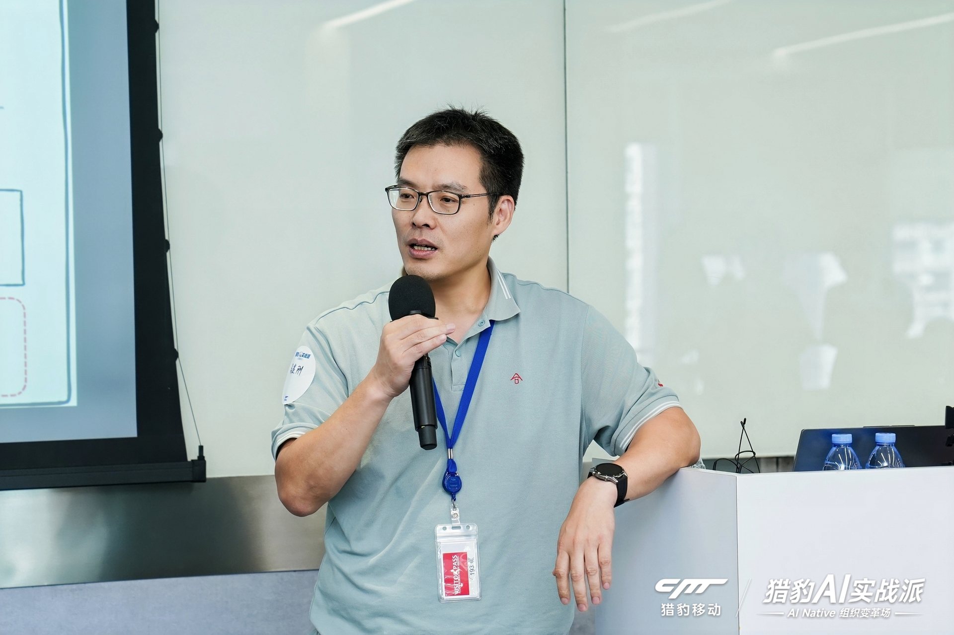 参与者持麦克风分享现场问题